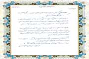 قدردانی همراهان یک بیمار از کارکنان بیمارستان شریعتی
